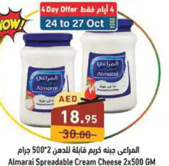 Aswaq Ramez ALMARAI Cream Cheese offer