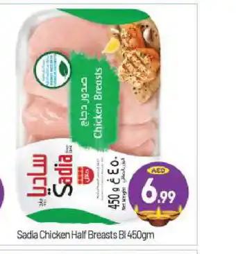 Bigmart SADIA Chicken Breast offer