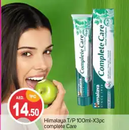 Talal Market HIMALAYA Toothpaste offer