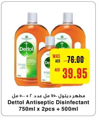 Megamart DETTOL Disinfectant offer