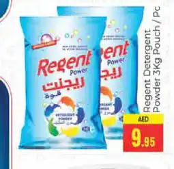Pasons REGENT Detergent offer