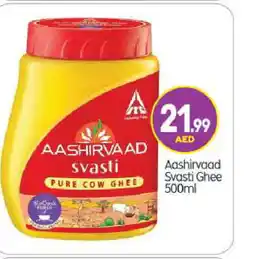 Bigmart AASHIRVAAD Ghee offer