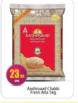 Bigmart AASHIRVAAD Atta offer