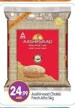 Bigmart AASHIRVAAD Atta offer