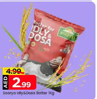 Mark & Save SOORYA Idly / Dosa Batter offer