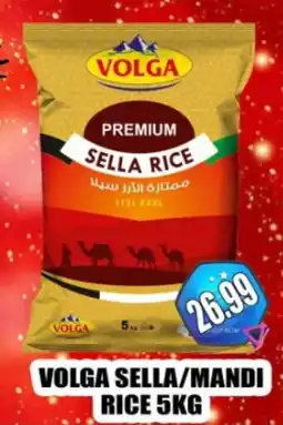 Grand Majestic Hypermarket VOLGA Sella / Mazza Rice offer