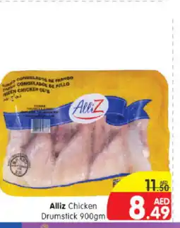 Al Madina Hypermarket ALLIZ Chicken Drumsticks offer