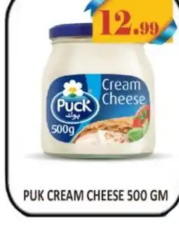 Grand Majestic Hypermarket PUCK Cream Cheese offer