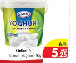 Al Madina Hypermarket UNIKAI Yoghurt offer
