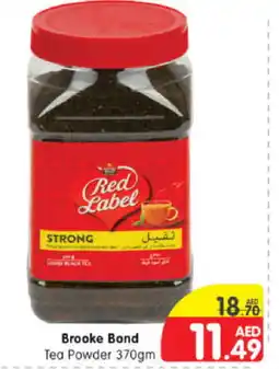 Al Madina Hypermarket RED LABEL Coffee offer