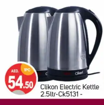 Talal Market CLIKON Kettle offer