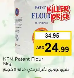 Nesto KFM All Purpose Flour offer