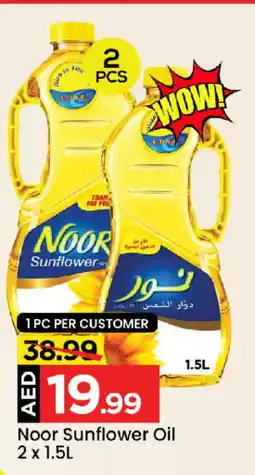 Mark & Save NOOR Sunflower Oil offer