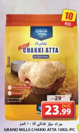 Grand Hyper Market GRAND MILLS Atta offer