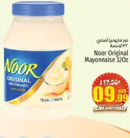 Kenz Hypermarket NOOR Mayonnaise offer