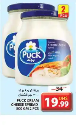 Grand Hyper Market PUCK Cream Cheese offer