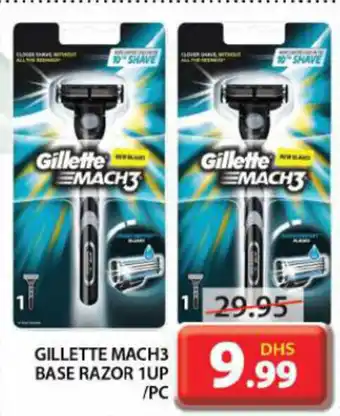 Grand Hyper Market Gillette mach3 base razor 1up offer