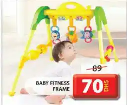 Grand Hyper Market Baby fitness frame offer