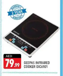 Shaklan GEEPAS Infrared Cooker offer