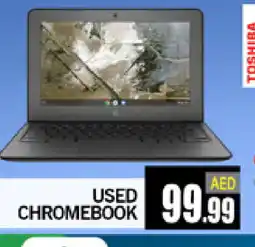 Al Madina ACER Laptop offer