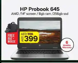 Al Madina HP Laptop offer