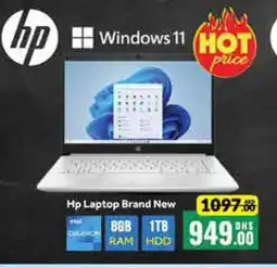 Mango Hypermarket LLC HP Laptop offer
