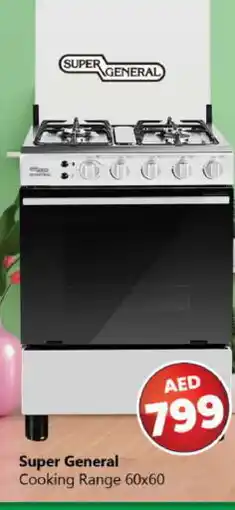 Al Madina SUPER GENERAL Gas Cooker/Cooking Range offer
