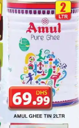 Grand Hyper Market AMUL Ghee offer