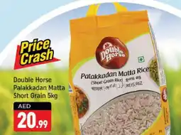 Shaklan DOUBLE HORSE Matta Rice offer