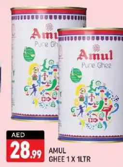 Shaklan AMUL Ghee offer
