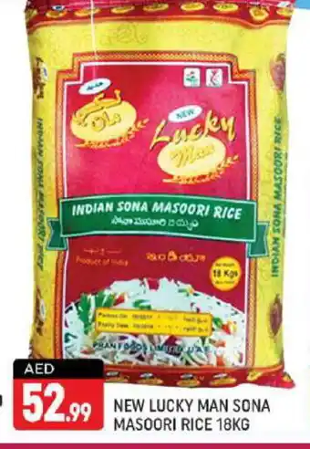 Shaklan PRAN Masoori Rice offer