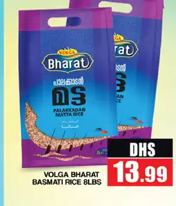 Al Madina VOLGA Basmati / Biryani Rice offer