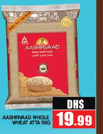 Al Madina AASHIRVAAD Atta offer