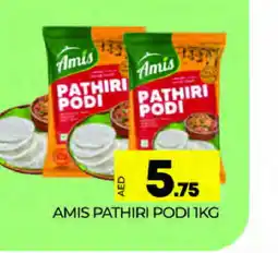 Al Madina AMIS Rice Powder / Pathiri Podi offer