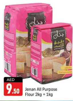 Shaklan JENAN All Purpose Flour offer