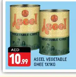 Shaklan ASEEL Vegetable Ghee offer