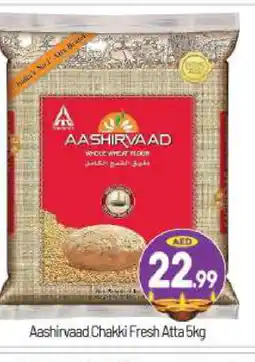 Bigmart AASHIRVAAD Atta offer