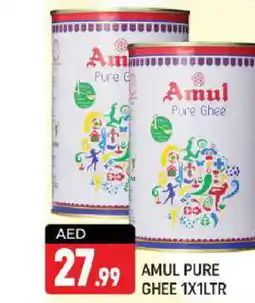 Shaklan AMUL Ghee offer