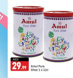 Shaklan AMUL Ghee offer