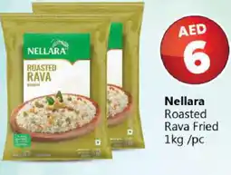 Al Madina NELLARA Semolina / Rava offer