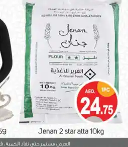 Talal Market JENAN Atta offer