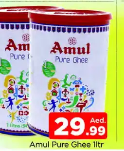 Al Madina AMUL Ghee offer