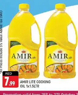 Shaklan AMIR Cooking Oil offer
