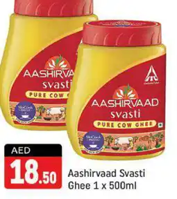 Shaklan AASHIRVAAD Ghee offer