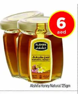Al Madina AL SHIFA Honey offer