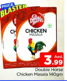 Al Madina DOUBLE HORSE Spices / Masala offer