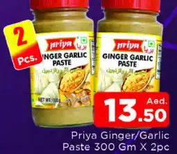 Al Madina PRIYA Garlic Paste offer
