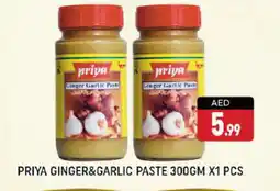 Shaklan PRIYA Garlic Paste offer