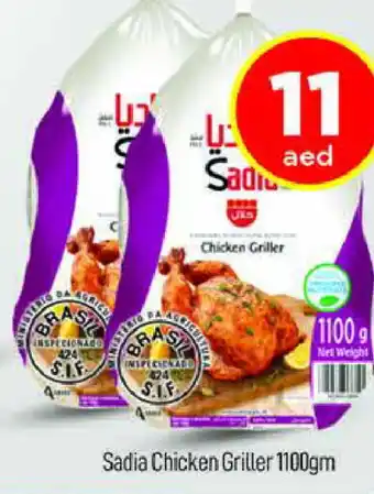 Al Madina SADIA Frozen Whole Chicken offer