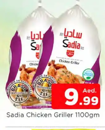 Al Madina SADIA Frozen Whole Chicken offer